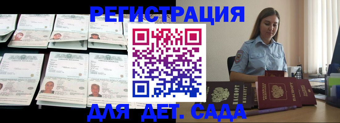 временная регистрация собственник в Пермской области